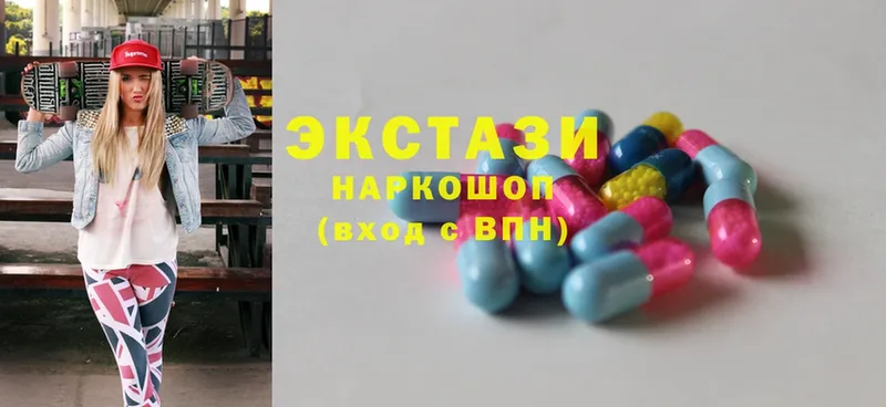 ЭКСТАЗИ MDMA  Богданович 