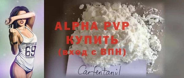 MDMA Premium VHQ Богородицк