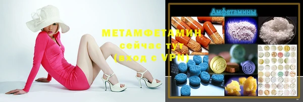 MDMA Premium VHQ Богородицк