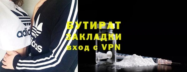 MDMA Premium VHQ Богородицк