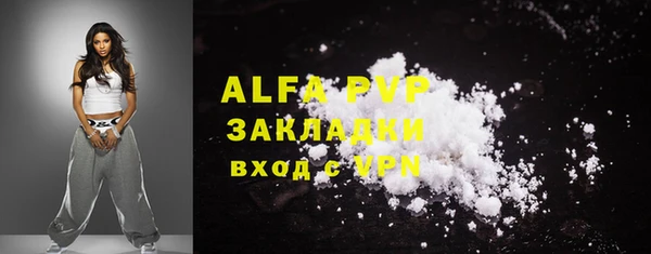 MDMA Premium VHQ Богородицк